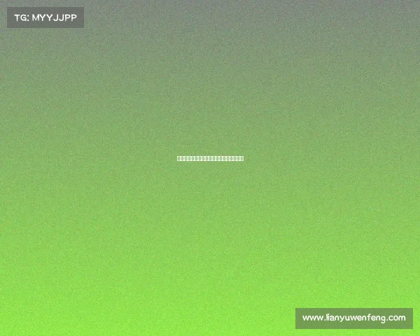 贝蒂斯临时反悔尤文签约埃斯特万交易告吹