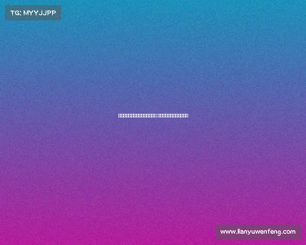 阿切尔比与国际米兰讨论未来走向 随着因扎吉离职迎接新挑战