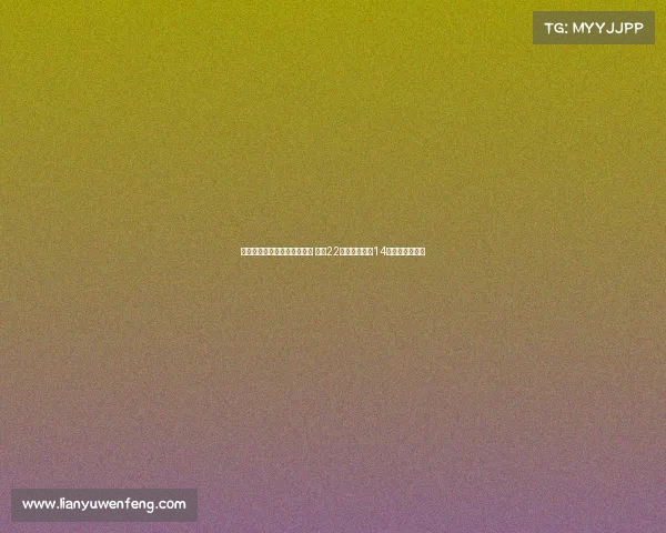 辽宁大胜山东以全胜战绩收官 付豪22分赵继伟贡献14分助队小组第一